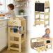 AIYAPLAY Tour d'apprentissage pour enfants, 3-en-1, pliable, motif naturel