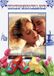 Megamoviestore Bride Flight DVD