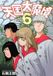 Seinen A Journey beyond Heaven T06