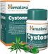 HIMALAYA - Complément alimentaire - soutient le système urinaire - ingrédients naturels - 60 comprimés