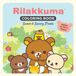 Rilakkuma Rilakkuma Coloring Book: Sweet & Savory Treats