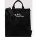 Icecat Sac de shopping