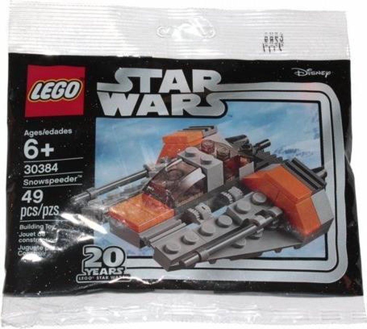 lego Snowspeeder