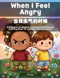 When I Feel Angry