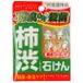 Cosmetex Roland Savon bronzant médicamenteux 100g