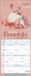 Kleine Freunde 2027: Calendrier familial avec 4 grandes colonnes. Agenda familial avec dates de vacances, colonne pour les déchets et aperçu jusqu'en mars 2027. Format : 19 x 46 cm.