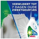 Ariel Vloeibaar Wasmiddel +Actieve Odor Defense 70 Wasbeurten - 3,15 liter