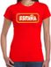 Bellatio Decorations Verkleed T-shirt voor dames - Spanje - rood - supporter - themafeest XS
