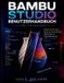 Bambu Studio Benutzerhandbuch für Anfänger