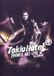 Tokio Hotel - Zimmer 483 (Live In Europe) DVD