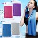 Lot de 4 serviettes rafraîchissantes pour le sport et le yoga
