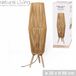 NATURAL LIVING Lamp LEANDRA in touw met houten statief D25 cm × H88 cm
