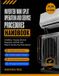 INVERTER Libri GmbH Inverter Mini Split Operation and Service Procedures Handbook