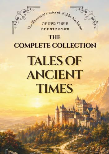Tales Icecat Tales of Ancient Times: The Complete Collection