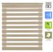 Volet roulant jour et nuit, 140x180 cm, beige, polyester