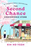 The Bol The Second Chance Convenience Store Paperback