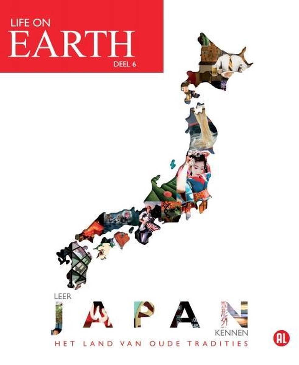 SOURCE 1 Life On Earth - Japan (Blu-ray)