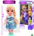 FAIRYTALE PRINCESS FAT003, Pop 25 cm, Assepoester, Meisjes, Meerkleurig, 3 jaar
