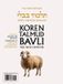 Koren Talmud Bavli V34b: Temura, Daf 17b Through Daf 34a, Noé Color Pb, H/E