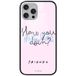 ERT GROUP mobiel telefoonhoesje voor Apple Iphone 7 PLUS/ 8 PLUS origineel en officieel erkend Friends patroon 008 gemaakt van gehard glas, aangepast aan de vorm van de mobiele telefoon, beschermhoes