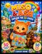 Miso & Ash Explore the 50 States: 50 Cute and Easy Coloring Pages and 50 Bonus Activity Pages for Kids Ages 4-8