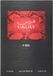 Rasasi Eau de parfum / 100 ml / Unisexe