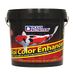 Ocean Nutrition Koi Kleur Enhancer Vloeibare Pellets 2 kg, 7 mm Maat