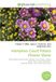 Hampton Court Palace Flower Show: Royal Horticultural Society, Hampton Court Palace, Chelsea Flower Show, Royal Hospital for Neuro-Disability, Tatton Park Flower Show
