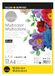 Eenvoudig Daler-Rowney Simply Rubber papier, 120 g/m², A4, 7 kleuren, zuurvrij, ideaal voor studenten en amateurs