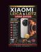 Xiaomi Xiaomi Leica & Leitz User Guide
