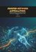 Juniper Network Automation: Designing, Deploying, and Managing Intelligent Infrastructure with Junos and Modern DevOps Practices