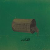 Music&Words Panda Music&Words Aalbat Alawi Op.99 (LP)