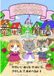 こねこのプリンセス: ララのいちにち