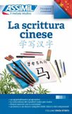 La Assimil La Scrittura Cinese (Book only) Paperback 288 pages October 10, 2019