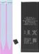 WECELL Batterie pour Apple iPhone 5S 1560 mAh