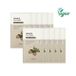 SKINFOOD Acorn Pore Peptide Masque Lot 24ml x 10 feuilles