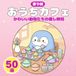 大人の塗り絵 かわいい動物たちのおうちカフェ：ストレス解消とリラックスタイムに: 太い線で塗りやすい！シニア・高齢者・初心者向けの大きくてシンプルな動物やスイーツのイラスト50