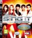 Disney Interactive Disney Sing It Pop Hits