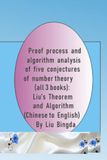 Proof process and algorithm analysis of five conjectures of number theory (all 3 books): Liu's Theorem and Algorithm (Chinese to English)