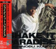 Bertus Distributie Sony Music Distribution Shake It Paradise CD