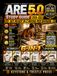 ARE 5.0 Study Guide 2026-2027