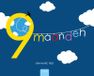 9 maanden (Hardback)