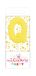 Scrapcooking 0576 mini-kaars Q geel