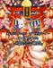Mystic Foxes of Ukiyo-e - 浮世絵の狐たち: A Relaxing Journey through Fox Spirits and Japanese Beauty