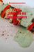 Brave New Books Zomerse inspiratie