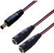 BKL Electronic DC-verdeler Laagspanningsstekker - DC-koppeling 5.5 mm 2.5 mm 0.30 m 1 stuk(s) Single