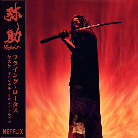 Yasuke Warp Yasuke / LP / 2021