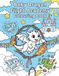 Baby Dragon Flight Academy: Colouring Book