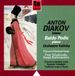 Gallo Etcetera records Baldo Podic/Orchestre Anton Diakov - Chansons Populaires Russes