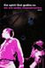 Konkurrent Spirit That Guides Us - We Are Under Reconstruction Part II (DVD)